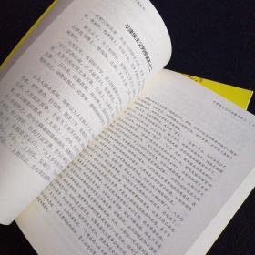 文白对照史记一二三四缺一