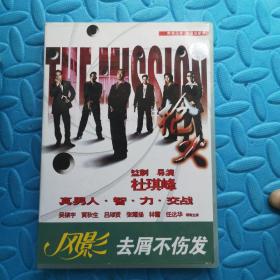 DVD 枪火