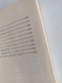 黑龙江省高等教育沿革1902~1985