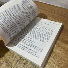 刑事诉讼法（第7版）/新编21世纪法学系列教材·教育部全国普通高等学校优秀教材（一等奖）