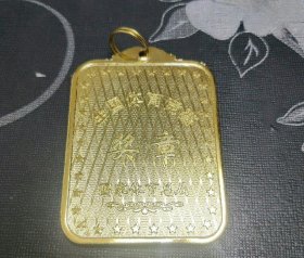全国体育竞赛奖章2012金牌