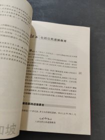 体验新加坡