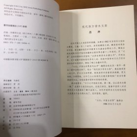 启迪：本雅明文选