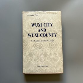 签赠本：WUXI CITY AND WUXI COUNTY 无锡市与无锡县（第一位科班出身的华人人口学家 段纪宪 签赠）