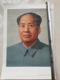 主席像
