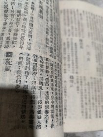 作文描写字句新辞典