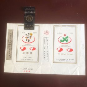 纪念烟标：亚运会 烟标 【北京1990】拆包标， （包真）