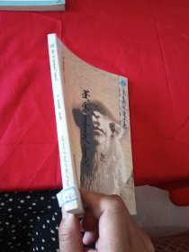 蒙文 《格鲁根之歌》文学丛书：秋天的印迹