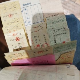 八九十年代湖北江陵某厂报销凭证五本合售