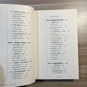 人生为一大事来