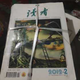 读者（2012年全年，缺1，6，7，11，共20本合售）