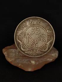 光绪银币（丁未）双龙一两是由清政府度支部设计和正式铸行的清代标准银币。清朝光绪三十三年（1907）年度支部天津造币总厂铸造。