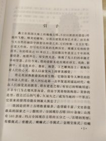 山西塔文化。（山西历史文化丛书第二辑）