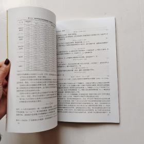 新疆诺尔特地区岩浆活动与成矿作用