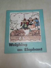 曹冲称象 weighing an elephant（彩色连环画、英文版）