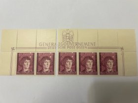 德国第三帝国邮票，1943年发行的哥白尼，全新，单枚价8元。