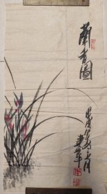 中国美协会员，中国福音书画院院长郝建华“兰香图2”彩墨画