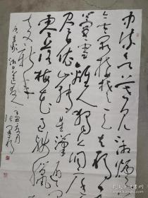 江苏省连云港人，著名书法家，张开雁，保真，展览创作作品，精品，保真，不议价。