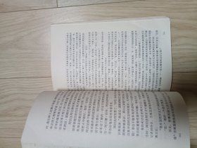 从贝鲁特到耶路撒冷 美国记者中东见闻录 包邮挂刷