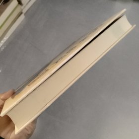 中华姓氏全书（超值全彩珍藏版）