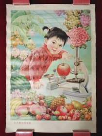 长大要当科学家，极其少见