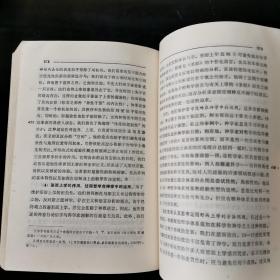 科学与宗教