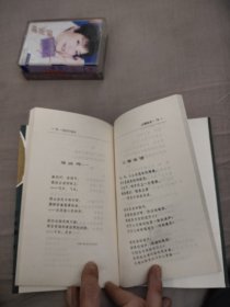台湾诗情，5.35元包邮，