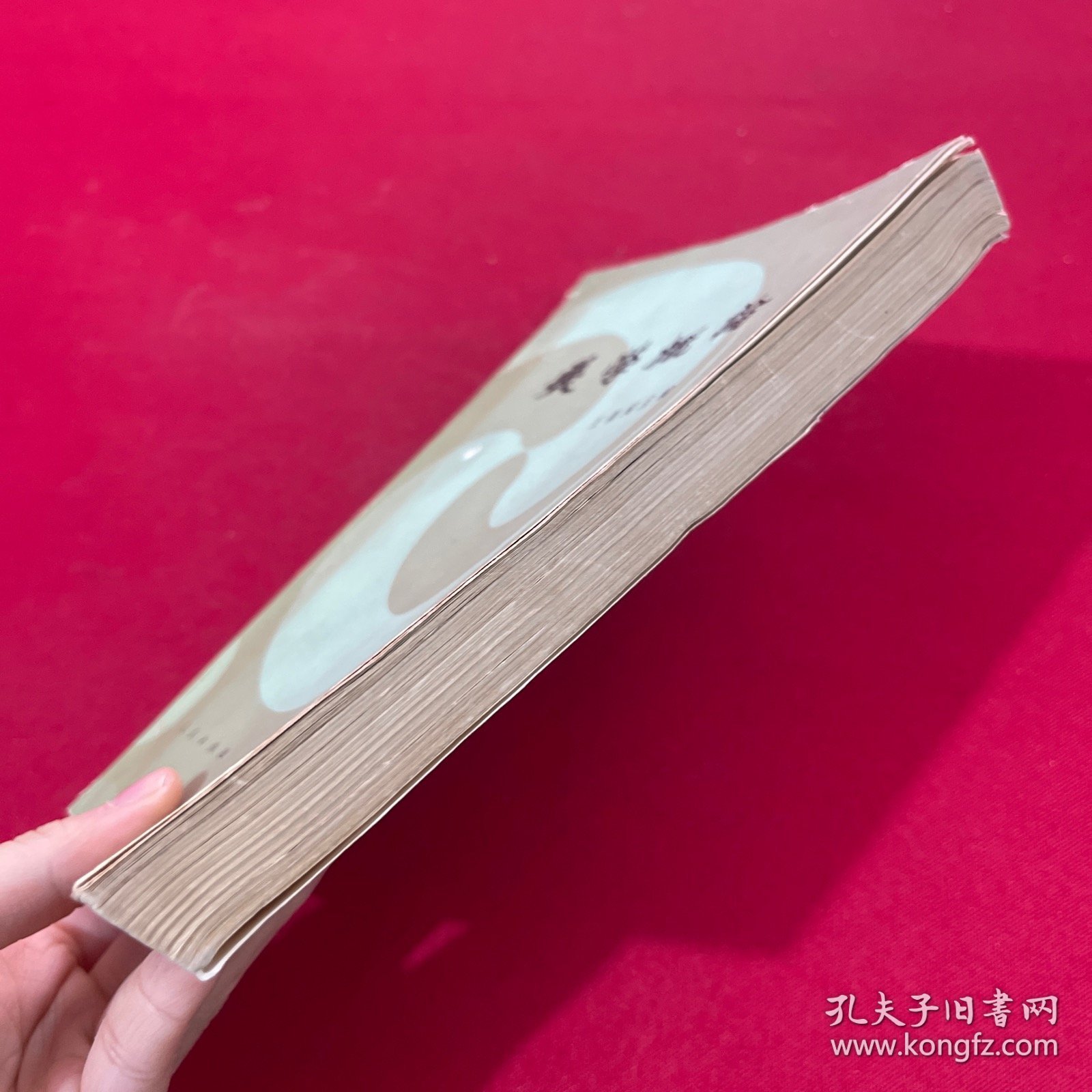 美学概论