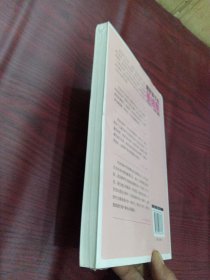 捕捉孩子的敏感期：决定孩子一生的关键期