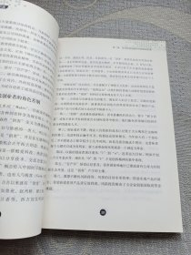 大众创业与转型机遇