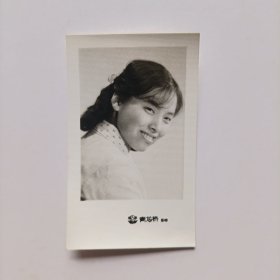 七八十年代青龙桥照相馆拍摄《女子侧脸照》原版黑白照片一张