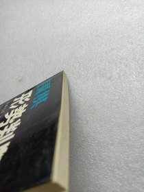 围棋形式判断