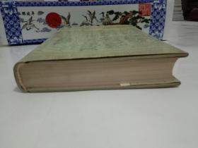 中国古代法律三百题