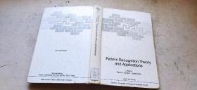 Pattern Recognition Theory and Applications（馆藏图书   硬精装小16开   1987年印行   有描述有清晰书影供参考）