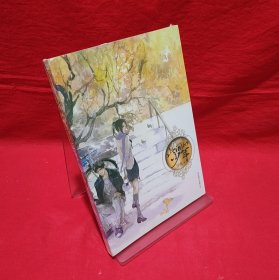 此间的少年：十周年纪念版