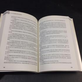 上市公司并购重组流程及案例解析（上下）（全二册）