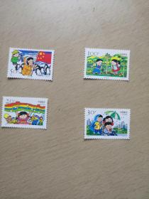 邮票：南极考察，绿化家园，欢乐心声，助人为乐(LMCB12271)
