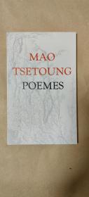 毛泽东诗词         法文版完整一册：（毛泽东著，外文出版社，，1978年初版，28开本，软精装本，封皮98品内页99-10品）5
