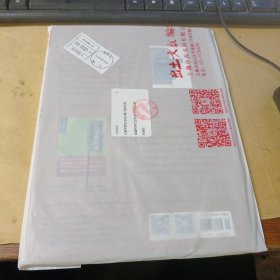 出土文献 2023年第3期 第三期 全新未开封