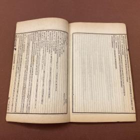 皇清经解：毛詩故训传三十卷   段玉裁著   清光绪13年上海书局石印  白纸线装一册全