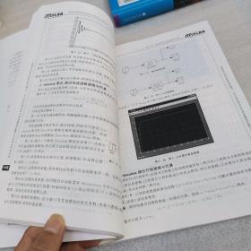 MATLAB/Simulink机电动态系统仿真及工程应用