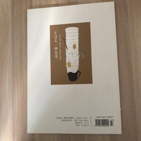 小说林  2022.4 （总第296期）双月刊