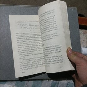 语言学中的逻辑。