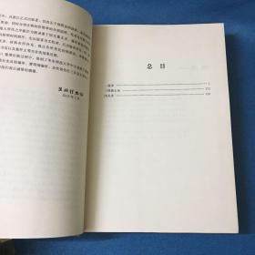 金性尧全集（第六卷）