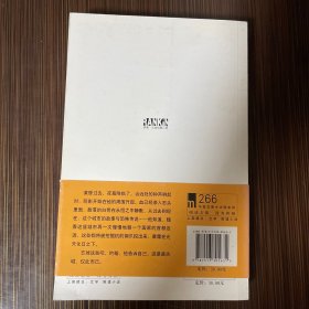 死魂灵