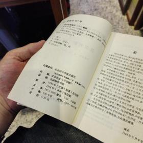 法汉对照365  乔承伟、王悦 编著 / 北京语言学院出版社