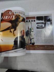 环球银幕2014年第5期