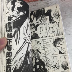 潘朵拉之心