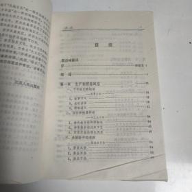 江南风俗--长江文明丛书