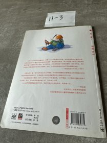 我好嫉妒：我的感觉4